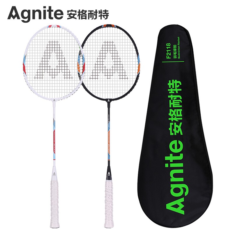 安格耐特（Agnite）羽毛球拍鋁合金2支裝 入門初學(xué)套裝對(duì)拍 F2118