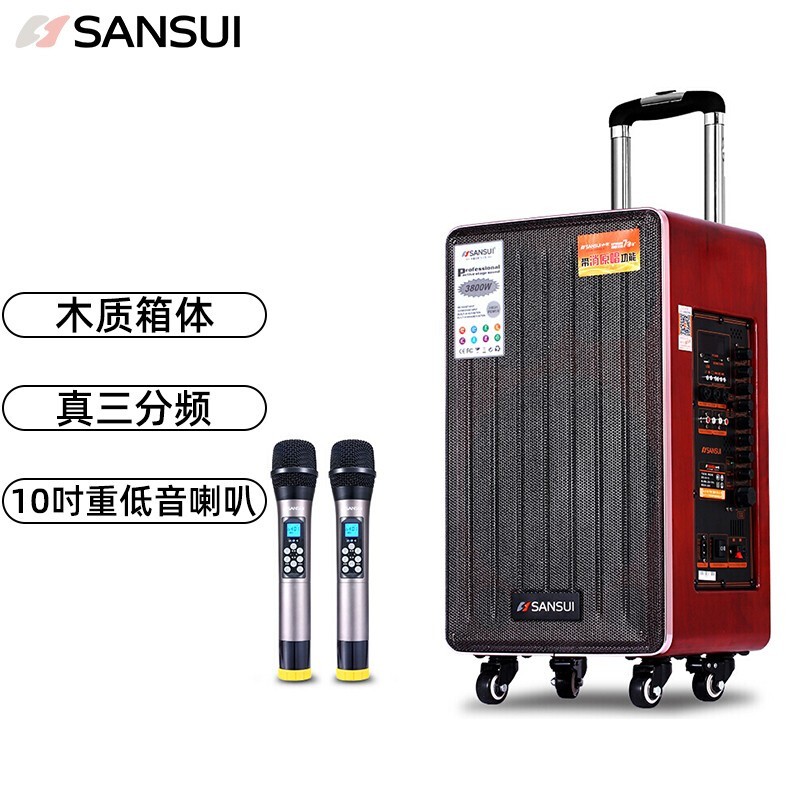 山水 sansui SG4-10 10英寸廣場舞音響 戶外音響 藍(lán)牙音箱便攜式拉桿移動電瓶箱