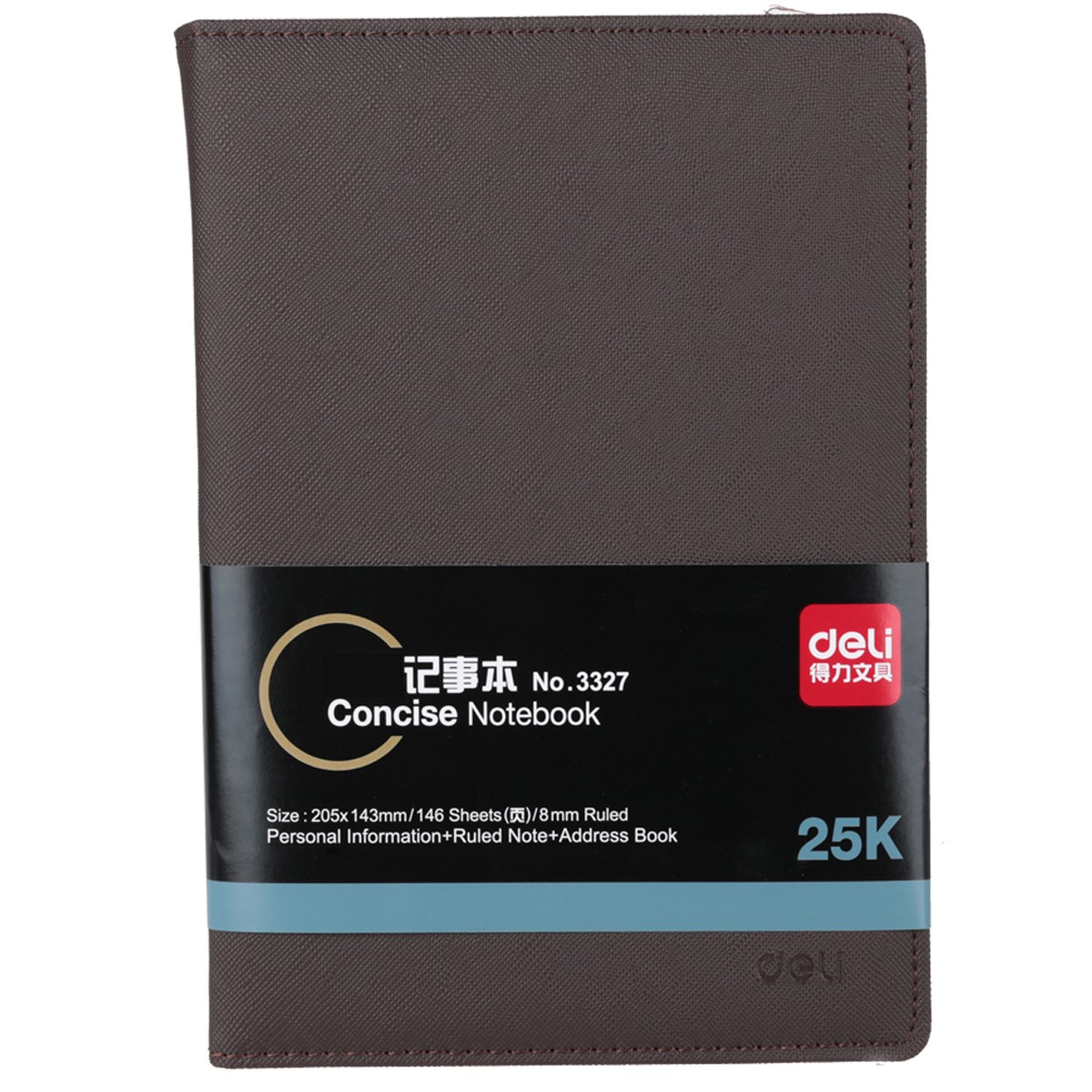 得力（deli）商務(wù)筆記本25K文具本子