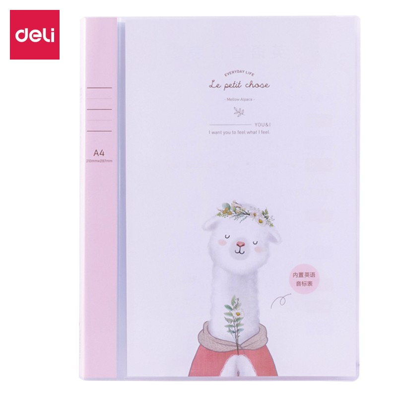 得力72575_30頁資料冊(cè)(紅)