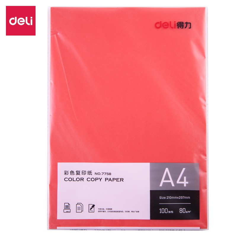 得力（deli）A4大紅色彩紙復印紙 彩色非厚卡紙兒童手工紙 500張/包 7758-A4-500