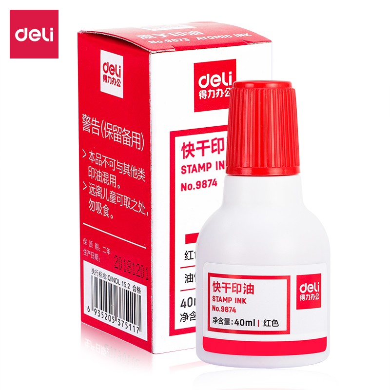 得力（deli）9874 財務印章印泥快干清潔印油 紅色 單瓶 40ml