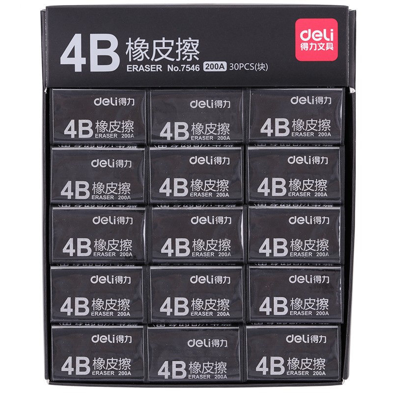 得力（deli） 7546   4B橡皮考試美術(shù)橡皮擦橡皮繪圖兒童文具 30塊