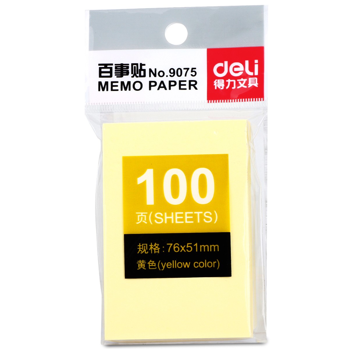 得力 （deli） 百事貼便利貼N次貼