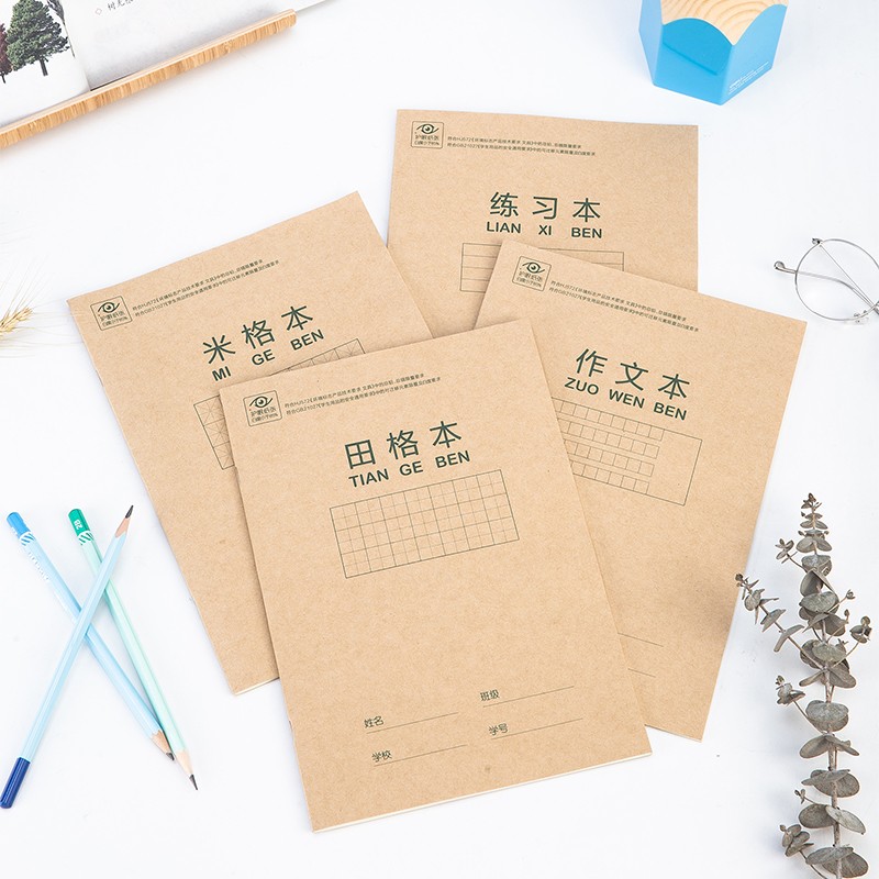 得力D1626騎馬釘本