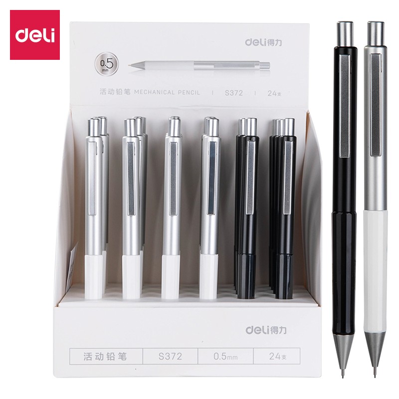 得力（deli）S372 金屬活動鉛筆（單位：支）混