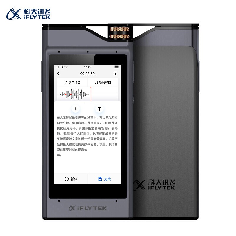 科大訊飛 SR301 AI智能錄音筆 錄音實(shí)時(shí)轉(zhuǎn)寫(xiě)文字 專業(yè)級(jí)降噪 中英翻譯 8G+云存儲(chǔ) 星空灰