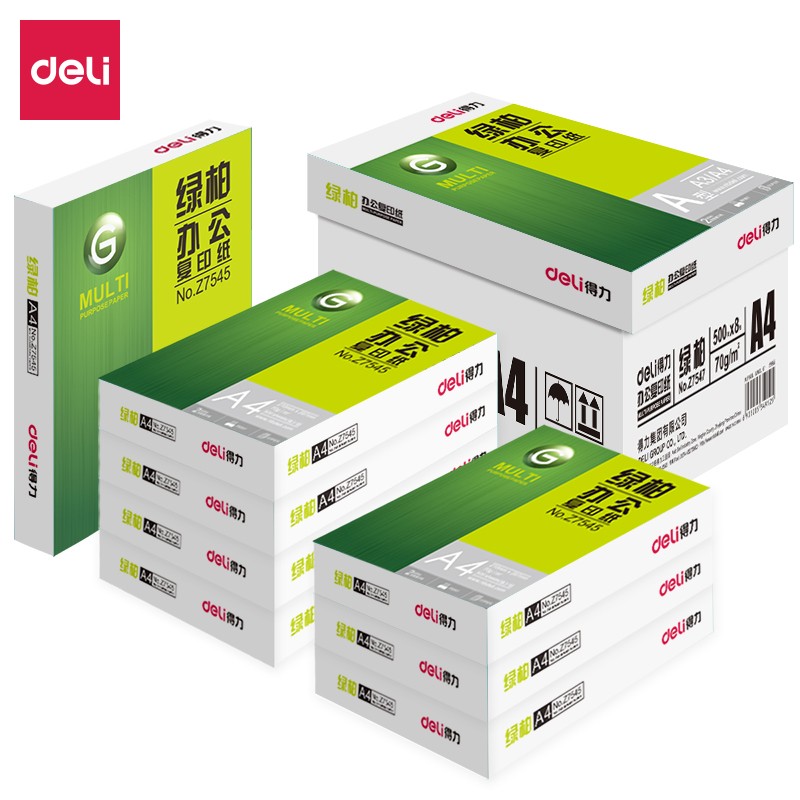 得力（deli）a4/70g/8包/整箱/白色/7547 綠柏辦公復印紙70g-A4-8包/箱