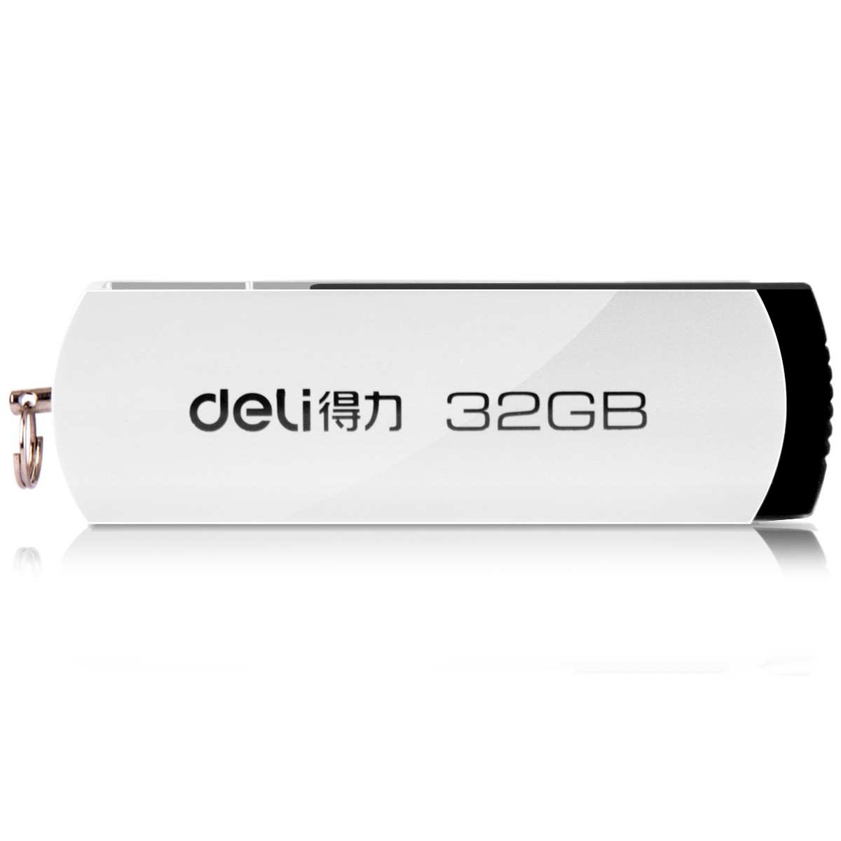 得力（deli）3753 U盤 32G 高速讀寫 時(shí)尚小巧 辦公用品