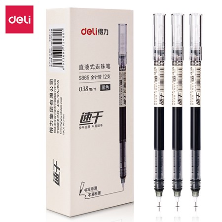 得力(deli) S865 直液筆 走珠簽字筆 簡(jiǎn)約風(fēng) 0.38mm 全針管12支/盒 黑色