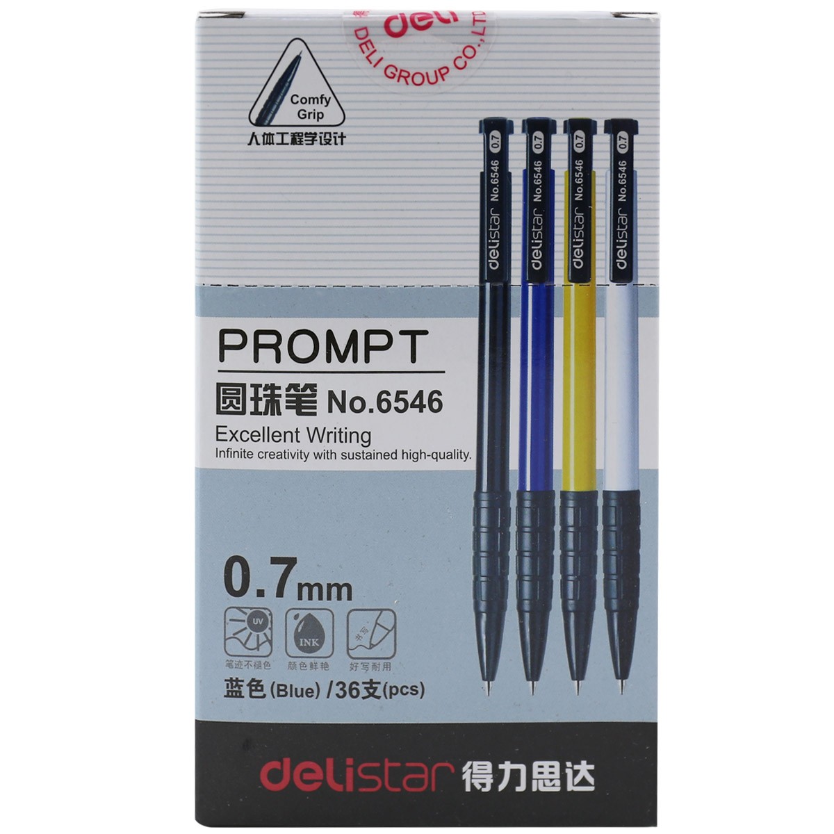 得力(deli)0.7mm藍(lán)色按動(dòng)圓珠筆中油筆 36只/盒