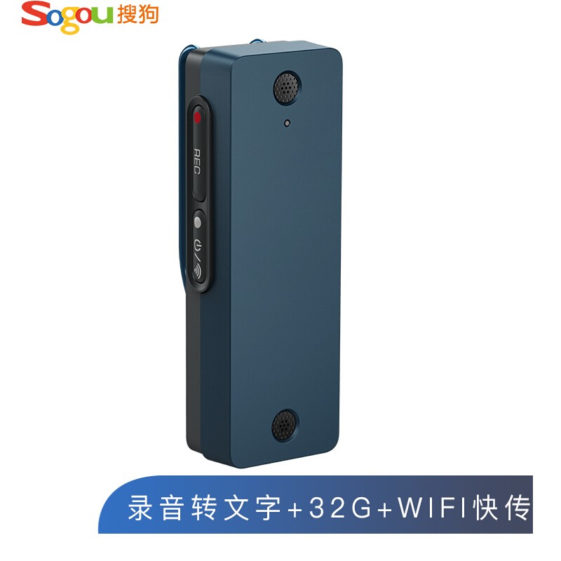 搜狗 （Sogou）C1 Pro  AI智能錄音筆 高清錄音 語(yǔ)音轉(zhuǎn)文字 32G+云存儲(chǔ) 同聲傳譯 WIFI快傳 超長(zhǎng)續(xù)航