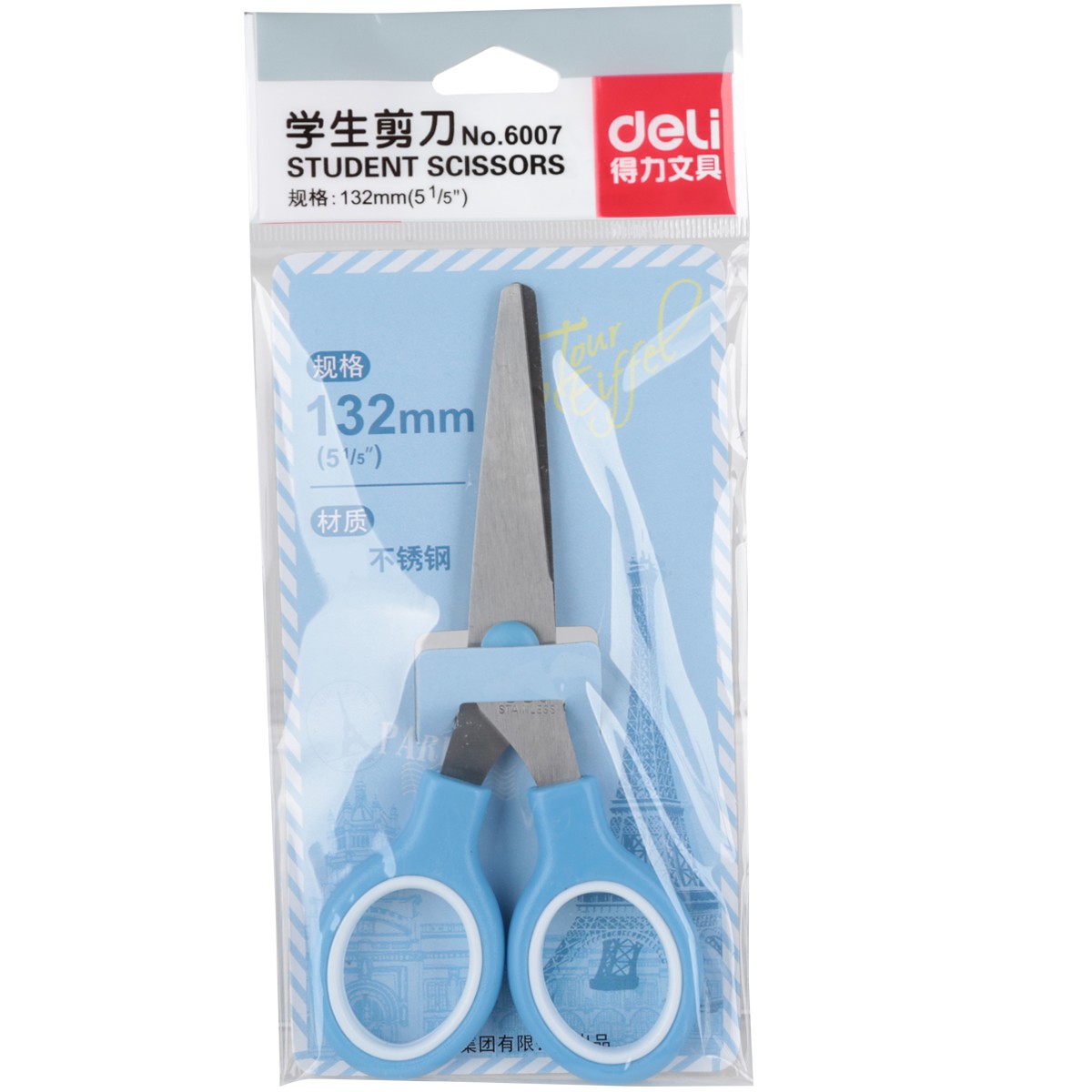得力 (deli)  6007 創(chuàng)意時(shí)尚辦公剪紙刀