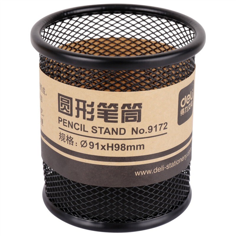 得力(deli) 9172 金屬網(wǎng)紋圓形筆筒 簡約創(chuàng)意桌面收納