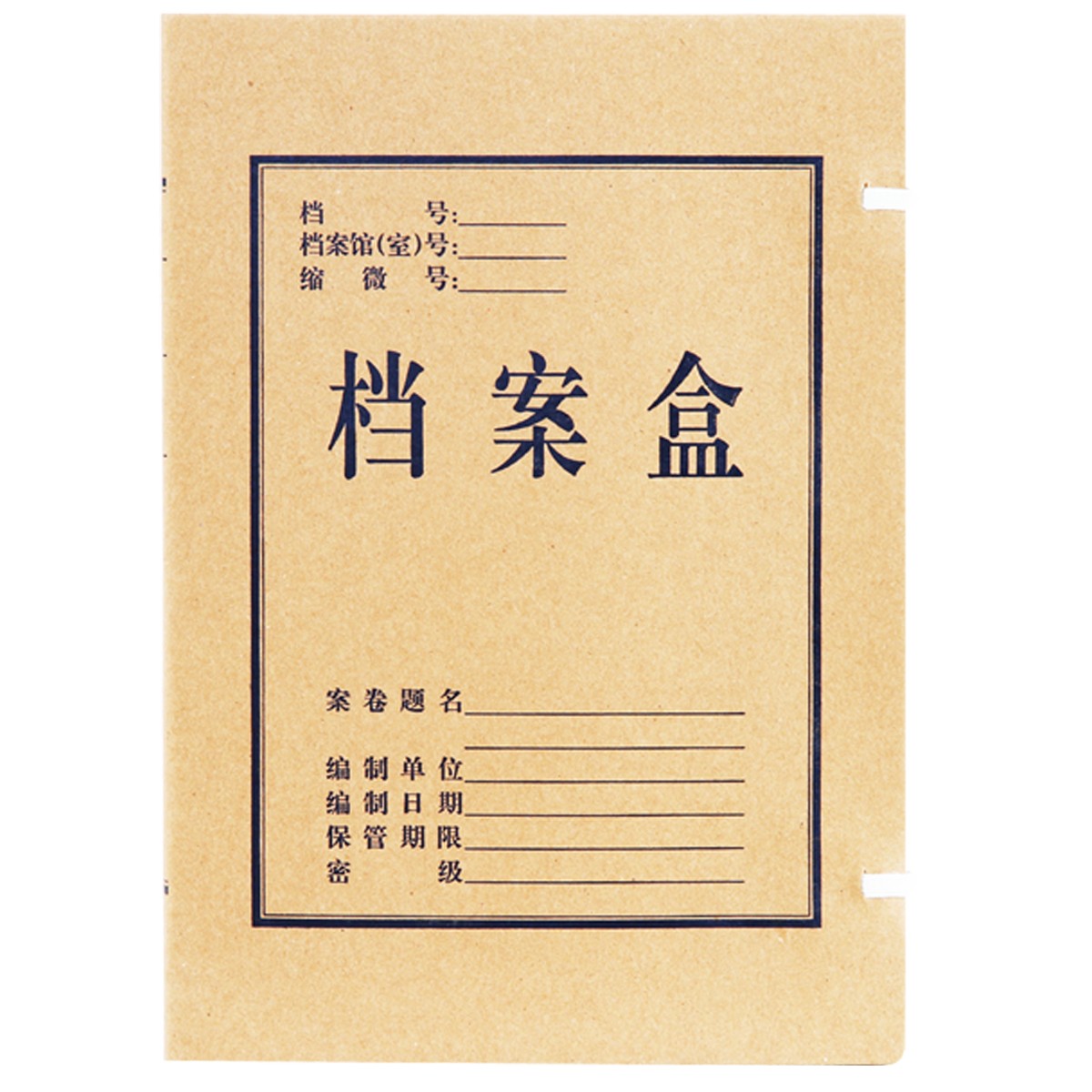 得力(deli) 5920 10只30mm高質(zhì)感牛皮紙檔案盒 黨建資料盒 加厚文件收納盒 財(cái)務(wù)憑證盒