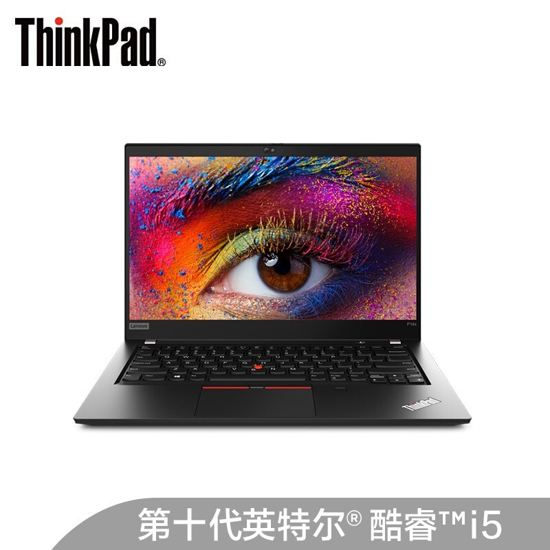 聯(lián)想 Lenovo ThinkPad P14s 14英寸移動圖形工作站 2020款(00CD) i5-10210U 16G 1TSSD P520 2G獨顯 計價單位:臺