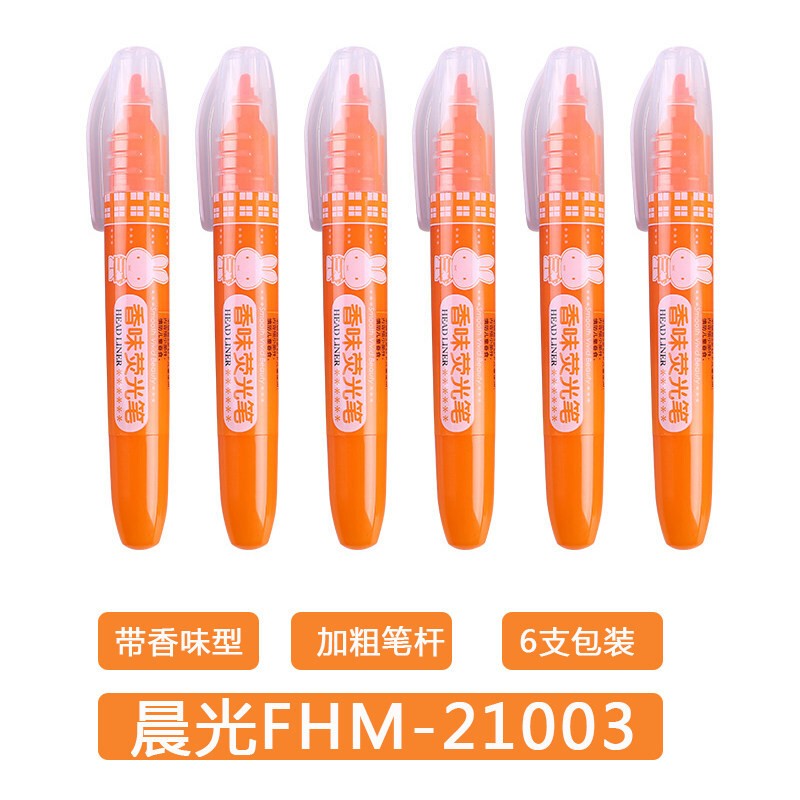 晨光（M&G）FHM21003 熒光筆 米菲香味 斜頭 大容量 12支裝 橙色
