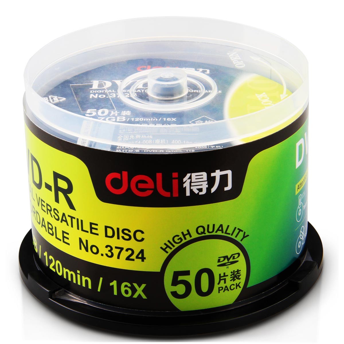 得力(deli)3724 dvd光盤dvd-r刻錄光盤光碟空白光盤刻錄盤