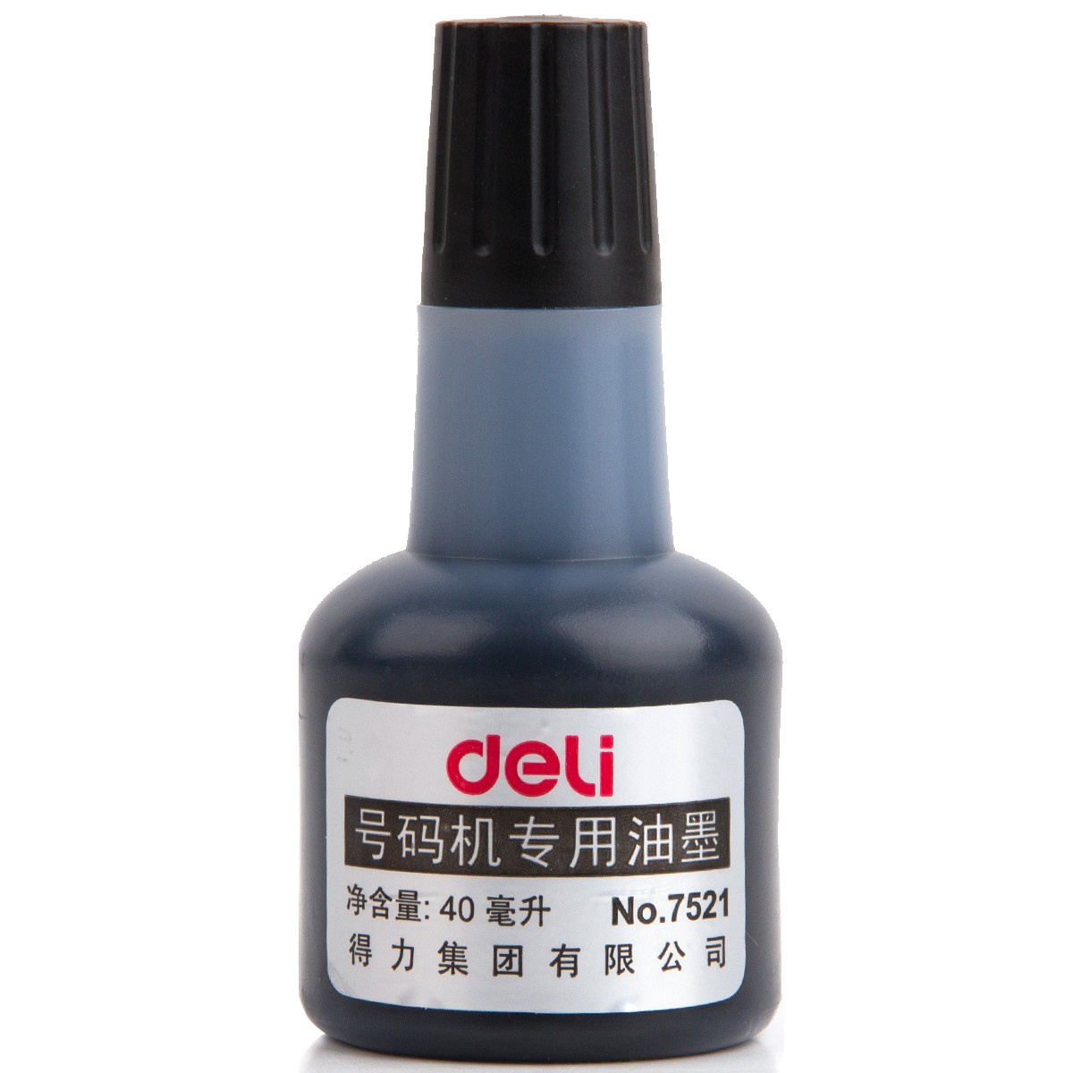 得力 號碼機(jī)專用油墨7521 標(biāo)價機(jī)添加墨水