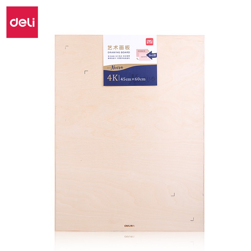 得力73882_4K實(shí)心畫板(混)