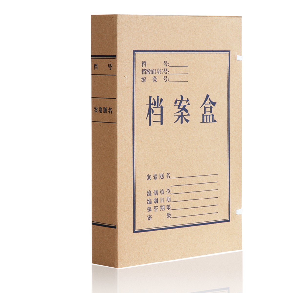 得力(deli) 5922 10只50mm高質(zhì)感牛皮紙檔案盒 黨建資料盒 加厚文件收納盒 財(cái)務(wù)憑證盒