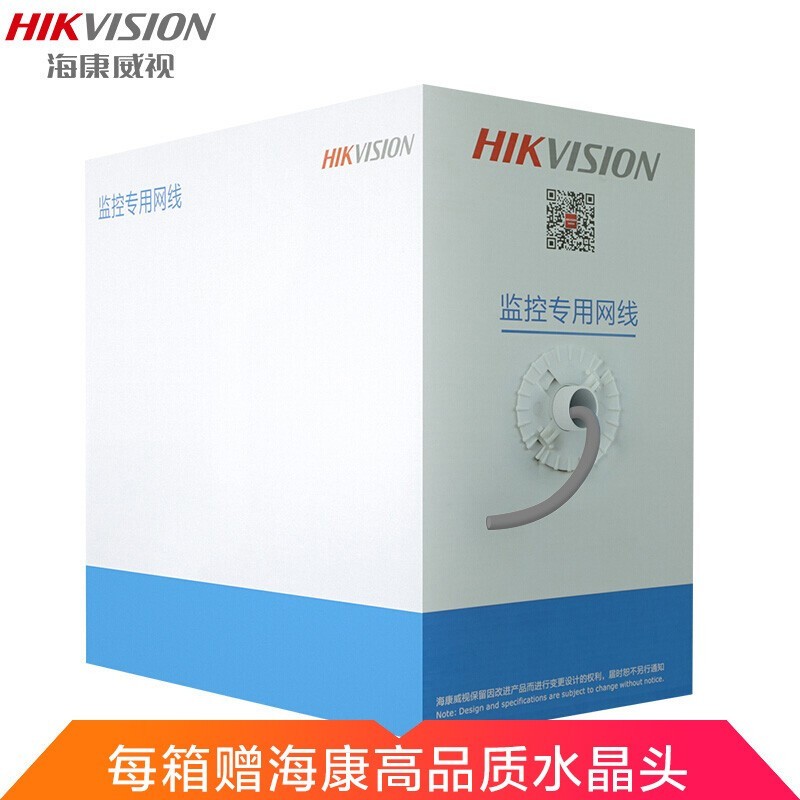 ?？低暎℉IKVISION） DS-1LN5E-E/E 超五類網(wǎng)線 工程級(jí)無氧銅箱線 百兆網(wǎng)絡(luò)過福祿克雙絞線 工程 監(jiān)控 家裝專用 305米/箱