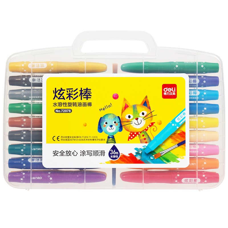 得力(deli)36色盒裝學(xué)生水溶性旋轉(zhuǎn)油畫棒 兒童可水洗蠟筆繪畫筆炫彩棒72078