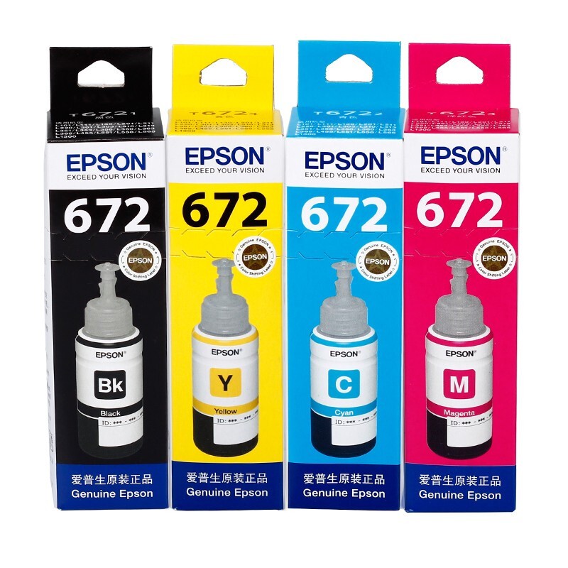 愛普生（EPSON）T6721 墨盒套裝 T672系列4色(適用L220/L310/L313/L211/L360/L380/L455/L385/L485)
