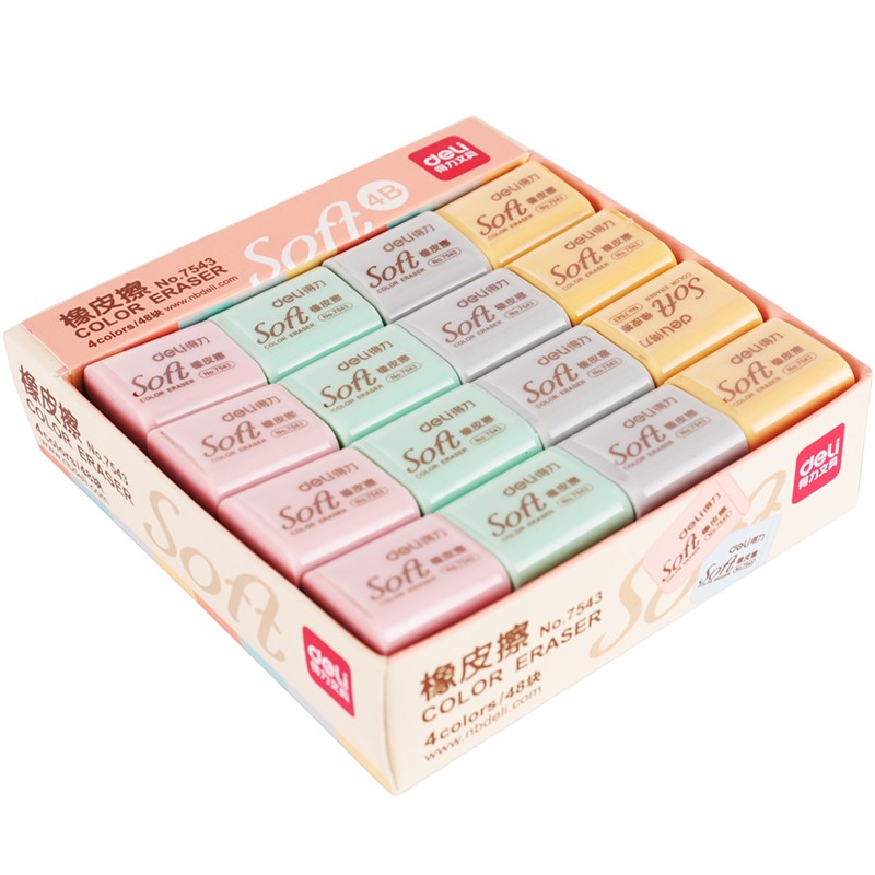得力(deli) 7543  48塊柔軟學(xué)生橡皮擦 考試文具多彩繪畫橡皮
