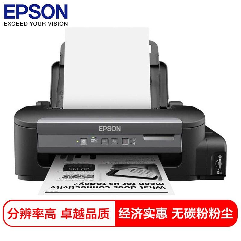愛普生（EPSON）M105 A4墨倉式黑白噴墨打印機(jī) 無線打印