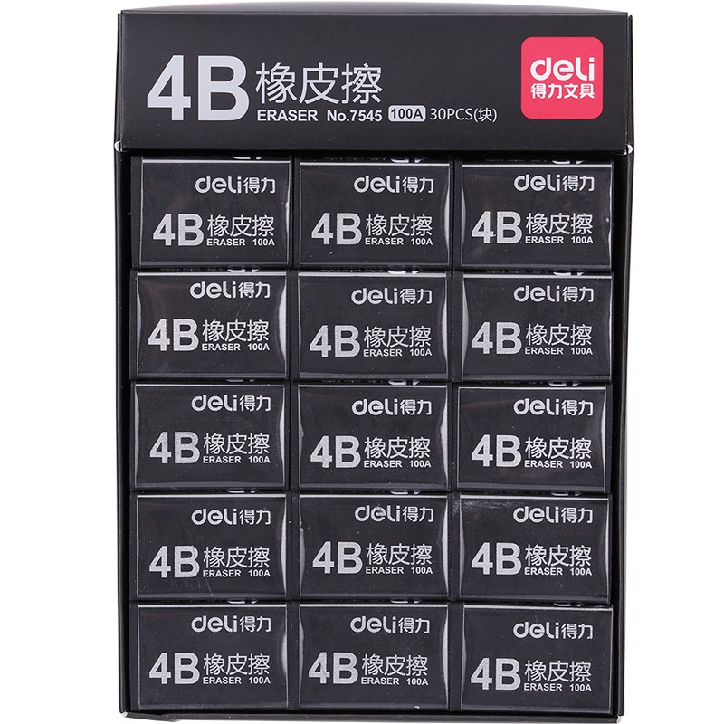 得力（deli）7545  學(xué)生橡皮擦 考試?yán)L圖美術(shù)4B橡皮30塊