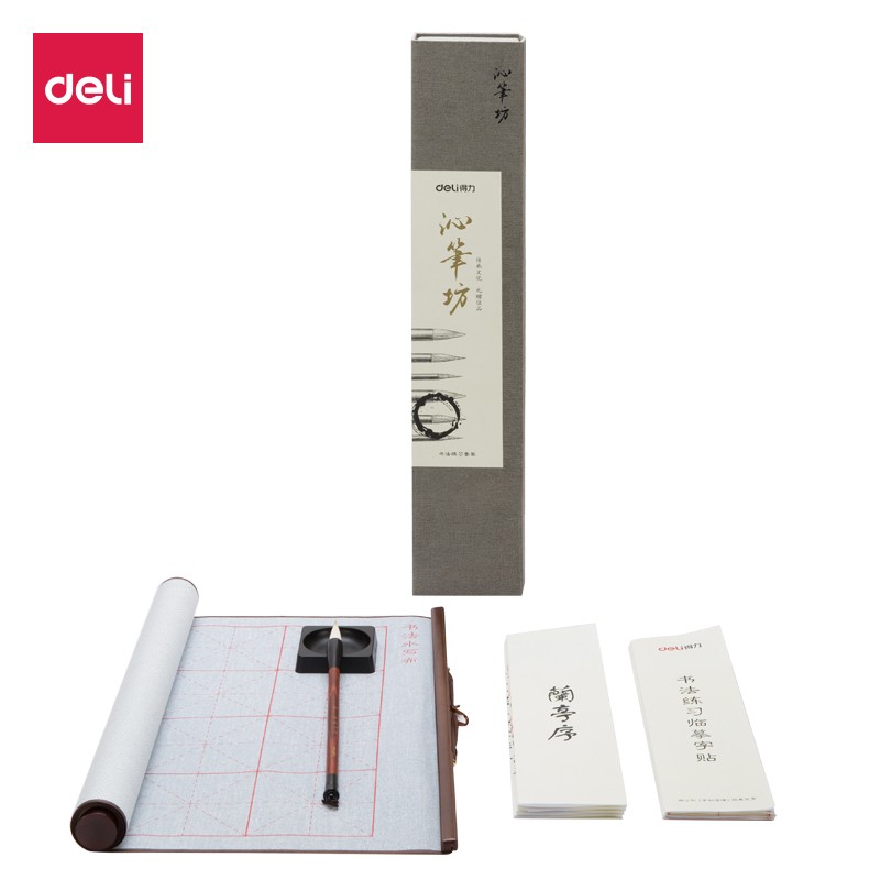 得力(deli)可重復(fù)書(shū)寫(xiě)錦緞卷軸水寫(xiě)布/毛筆/成人練字字帖文房四寶套裝 74296