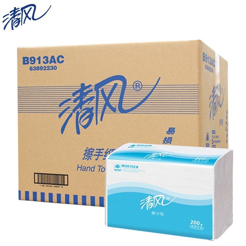 清風(fēng)擦手紙公用衛(wèi)生間洗手三折抽取式原生木漿吸水紙200抽B913AC