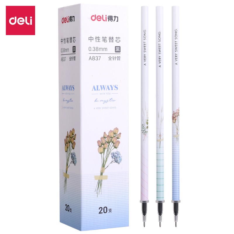 得力A837中性筆替芯0.38mm全針管(黑)（20支）