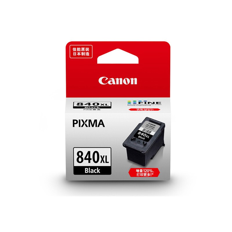 佳能（Canon）PG-840XL大容黑色墨盒（適用MX538/MG3680/TS5180）