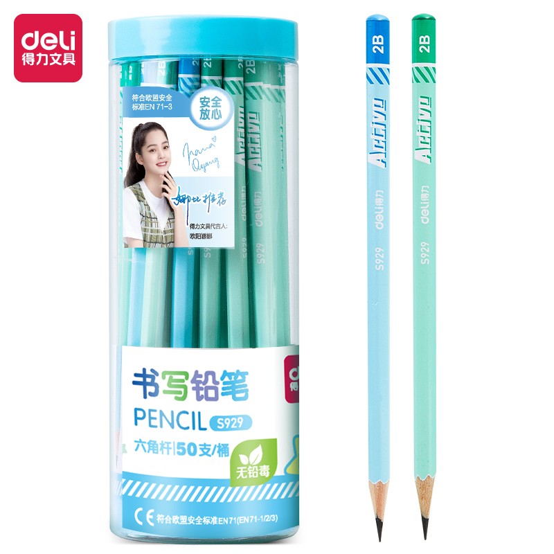 得力(deli) S929 學(xué)生2B書寫繪畫考試鉛筆 50支/桶 原木六角桿