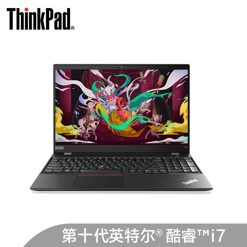 聯(lián)想ThinkPad P15s 2020款(00CD)英特爾酷睿i715.6英寸輕薄圖站i7-10510U 16G 512GSSD P520獨顯2G