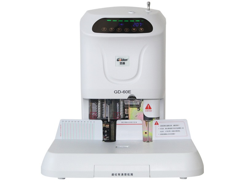 金典(Golden) GD-60E 裝訂機財務憑證裝訂機 自動激光定位打孔 液晶顯示語音提示
