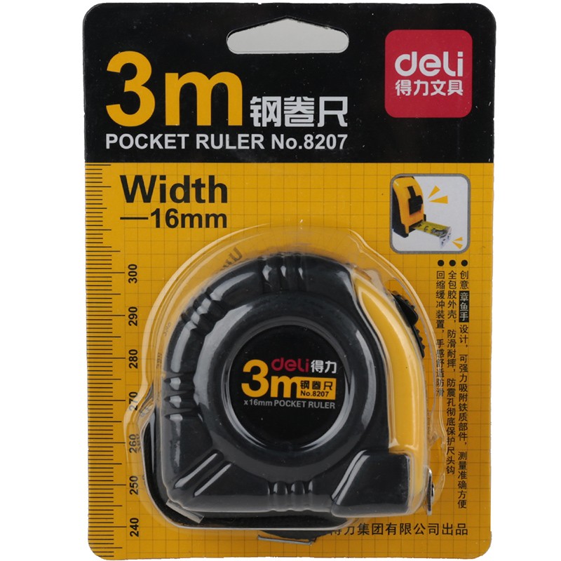 得力（deli） 3m 5m 7.5m全包膠鋼卷尺