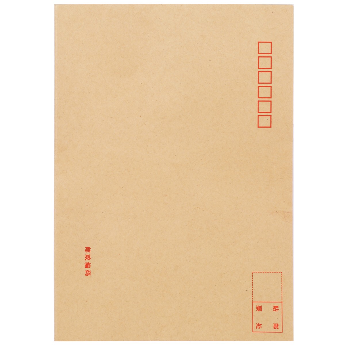 得力(deli)30張7號牛皮紙信封 郵局標(biāo)準(zhǔn)信封