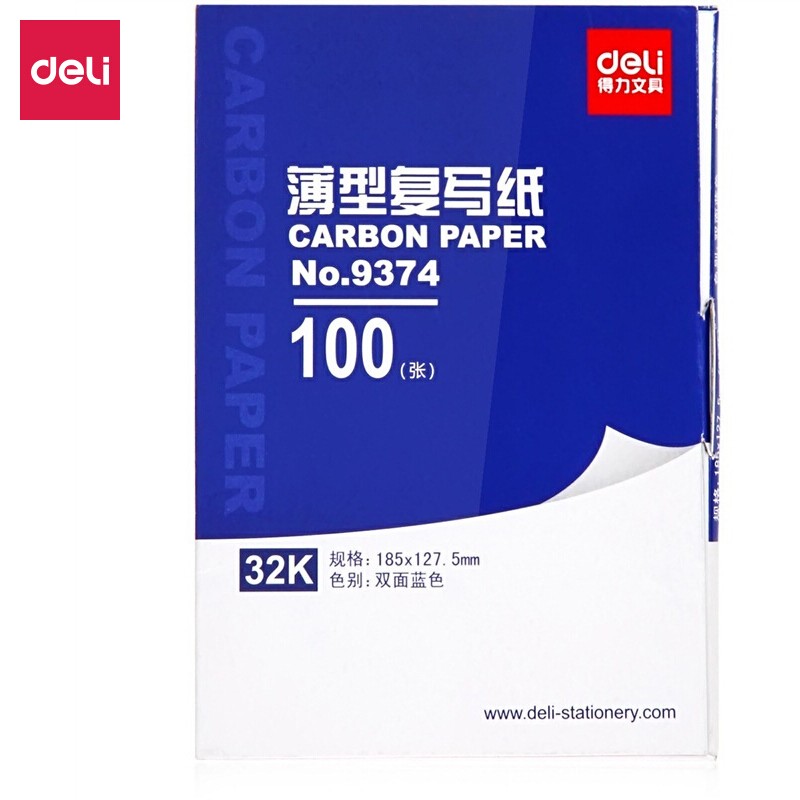 得力（deli）9374 耐用薄型復(fù)寫紙(藍(lán)) 財務(wù)辦公用品 (32K)