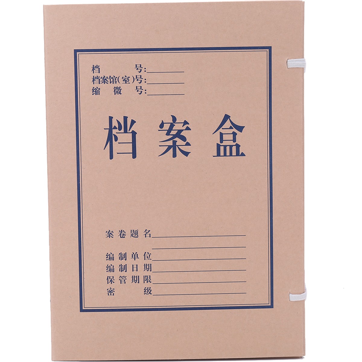 得力(deli) 5611 10只40mm無酸牛皮紙檔案盒 黨建資料盒 加厚文件收納盒 財(cái)務(wù)憑證盒