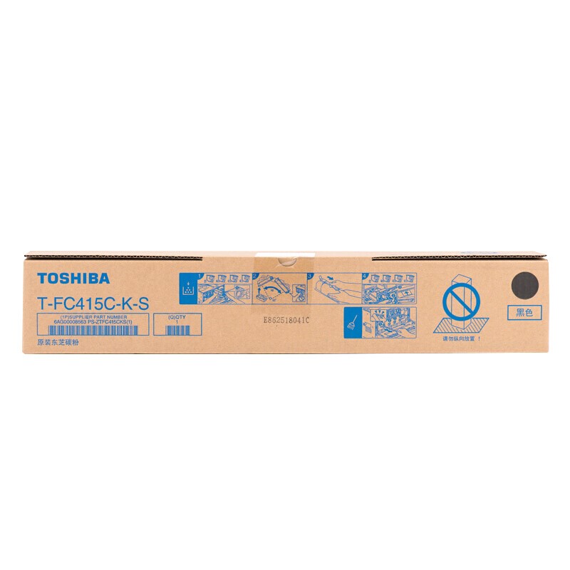 東芝（TOSHIBA）T-FC415C原裝墨盒 墨粉盒適用2010/2510/2110/2610AC 黑色低容415CKS（125g，7200頁）