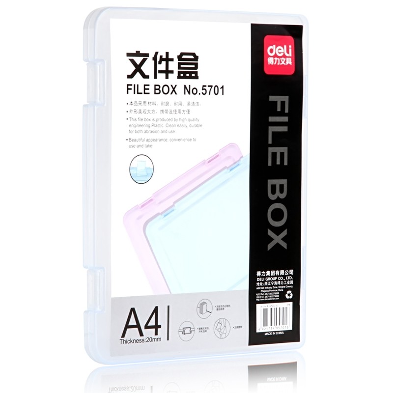 得力(deli)A4透明便攜卡扣文件盒 PP材質(zhì)環(huán)保耐用資料收納盒