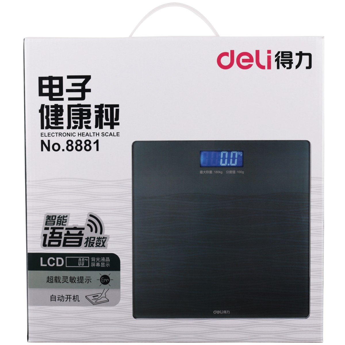 得力（deli） 電子秤 健康秤