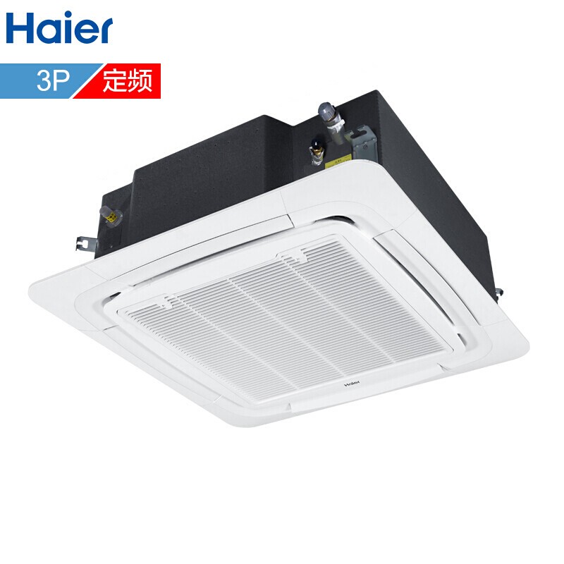 海爾 Haier 3匹嵌入機(jī) KFR-72QW/23DAH22 正3匹 變頻 冷暖 二級(jí)能效 自清潔