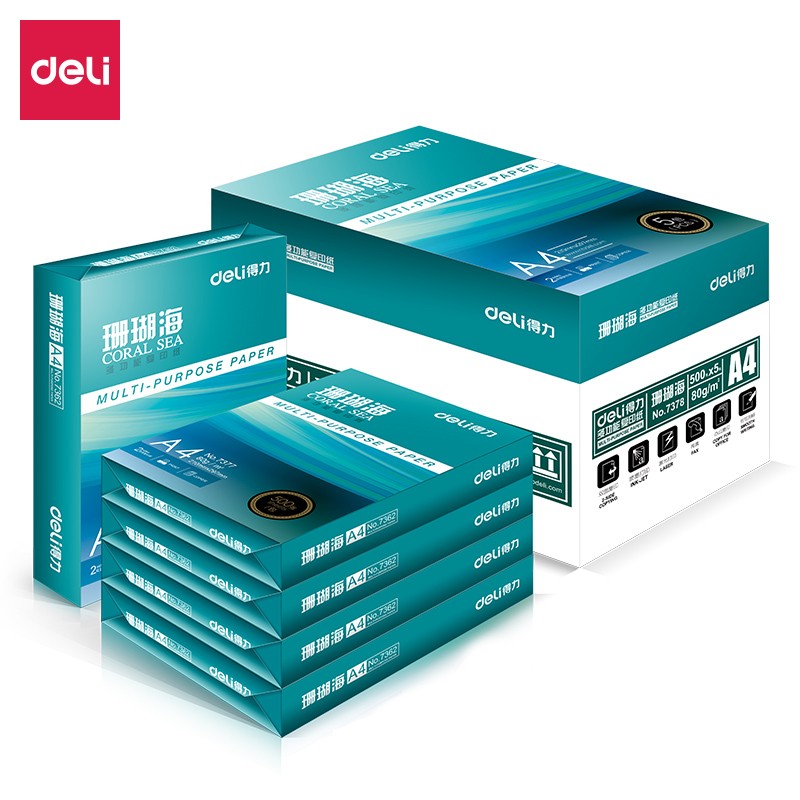 得力（deli）7378 珊瑚海 A4 80g 加厚雙面打印紙 行業(yè)熱銷復印紙
