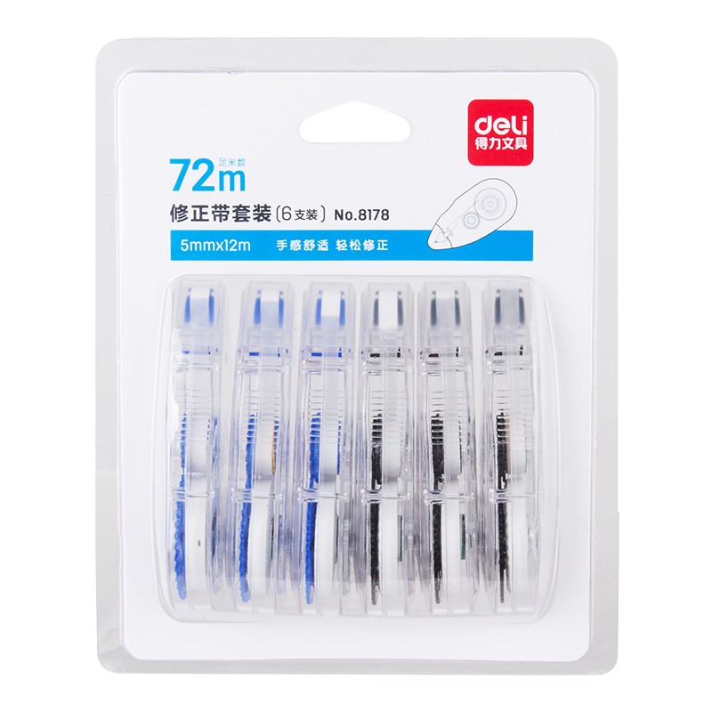 得力（deli） 8172/8178修正帶組合套裝