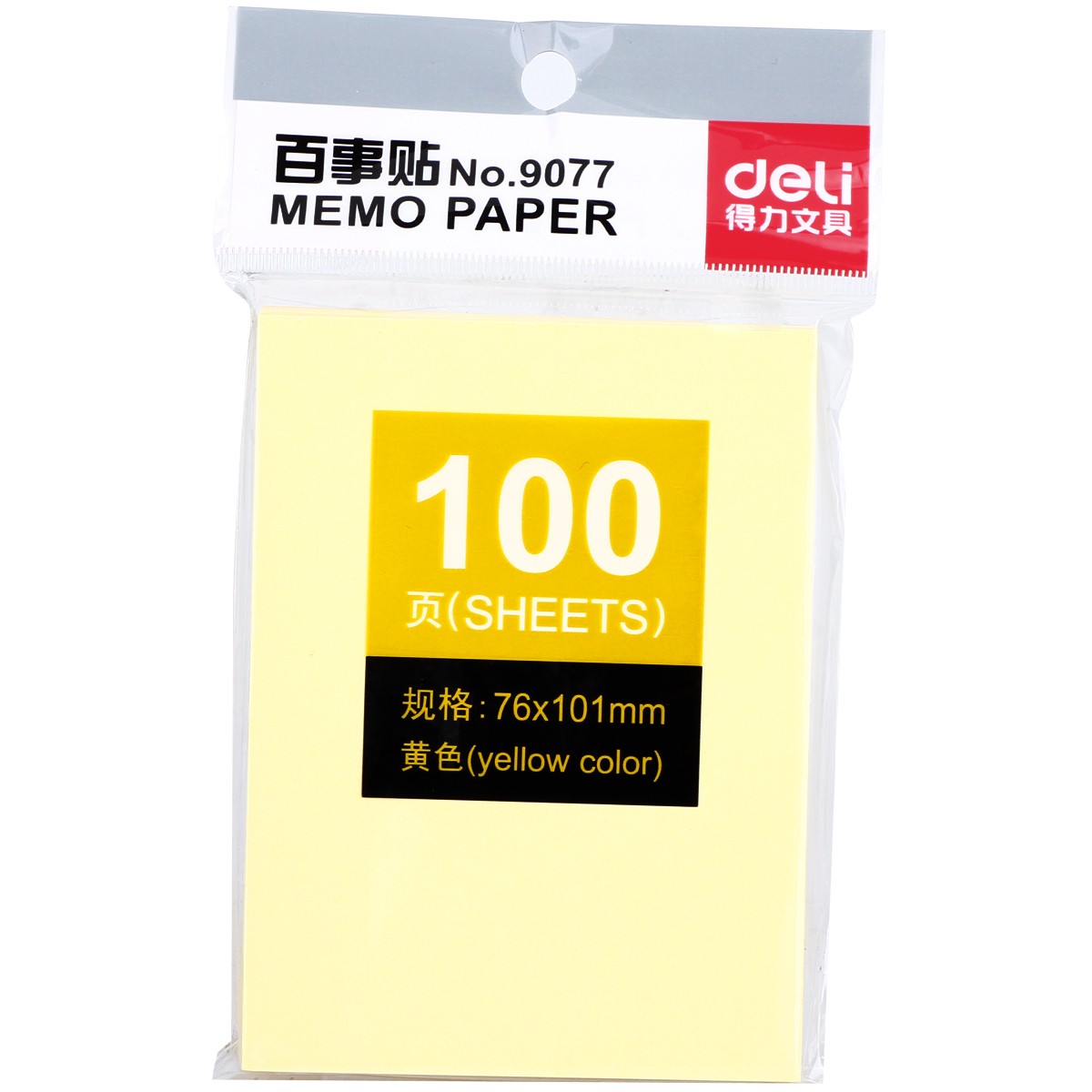 得力 （deli） 百事貼便利貼N次貼 告示貼