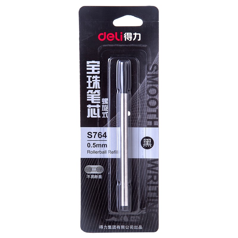 得力(deli)0.5mm黑色寶珠筆簽字筆替芯 單支/卡S764